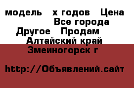  Polaroid 636 Close Up - модель 90х годов › Цена ­ 3 500 - Все города Другое » Продам   . Алтайский край,Змеиногорск г.